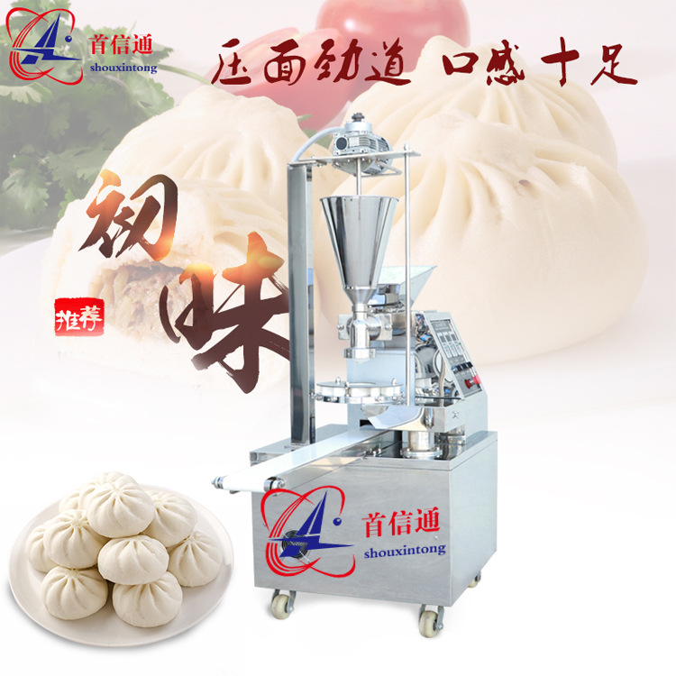 廣州提高收入的做包子方法